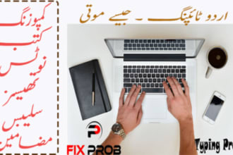 do urdu english typing ,creative writing ,designing and data entry work