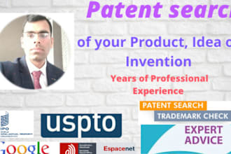 do detailed patent search and trademark check