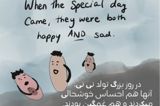 translate children books from english to farsi or persian
