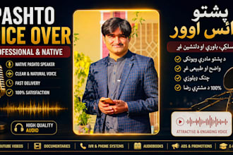 do male voice over in pashto