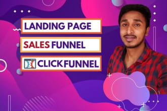 build sales funnel clickfunnels or landing page by wordpress elementor website