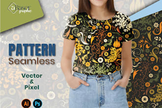 do a seamless or repeat pattern all the professional way