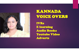 record kannada professional female voice overs