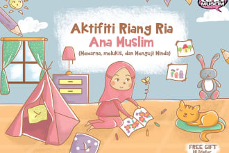 make cute muslim children books illustrations
