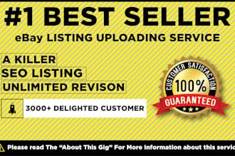 do ebay products listing with SEO