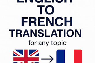 translate medical or scientific content from english to french