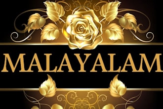 do malayalam male vo 2000 words 4 full broadcast rights for 5