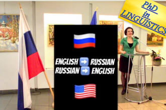 translate russian to english, english to russian, fast