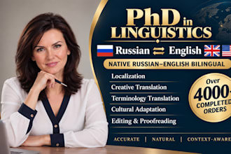translate russian to english, english to russian, fast