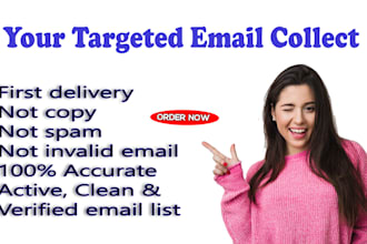 collect a targeted email list 2022