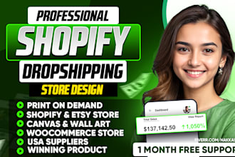 design print on demand shopify dropshipping store,etsy private label store web