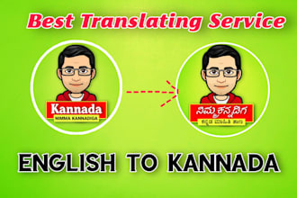 do english to kannada translation and proofreading
