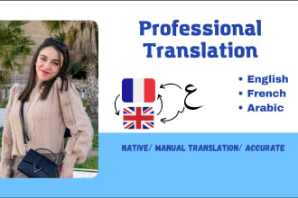 translate any type of text to and from english,french and only from arabic