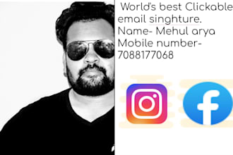 create a world best clickable singthure