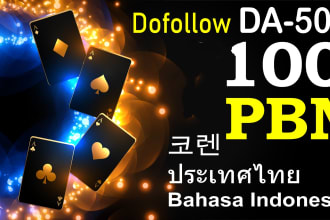 boost your website ranking with 220 high quality dofollow SEO backlinks