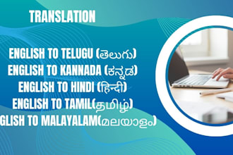 translate english to hindi telugu kannada tamil or vv