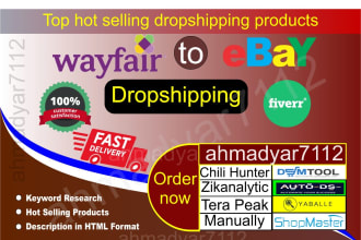 do wayfair to ebay dropshipping listings