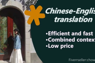 efficiently complete chinese english translation for you