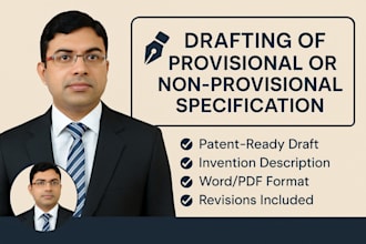 professionally write a utility patent for your invention