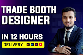 design trade show banner, expo backdrop, popup display booth
