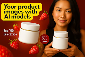 place your product on any model or scene using ai and photo editing