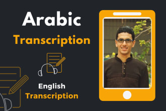 transcribe your audio and video files in arabic or english