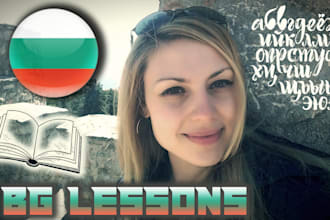 give bulgarian lessons in english and spanish