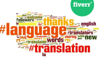 translate from english to luganda or luganda to english