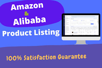 do your amzon and alibaba product listing