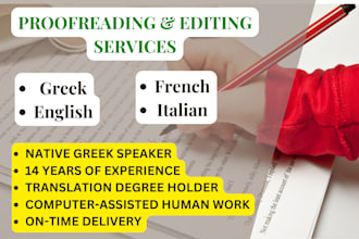 edit your text, be it in greek, english, french, or italian