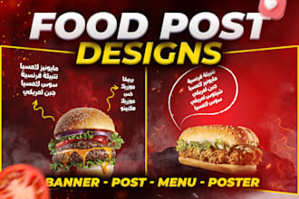 design restaurant and food post, poster, menu, flyer and banner