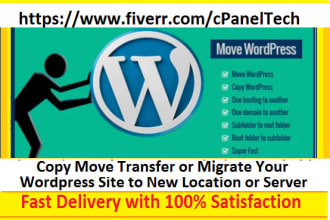 copy move transfer or migrate your wordpress site to new location or server