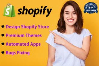 创建shopify网站，shopify商店和dropshipping商店