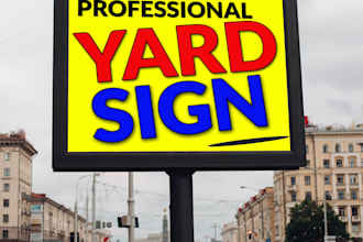 design professional yard sign and signage