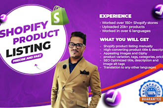 do shopify product listing upload with SEO copywriting