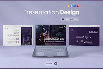 redesign your arabic powerpoint presentation