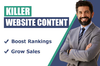 do SEO and website copywriting you will love