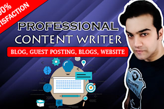 provide professional  SEO website content and article writing