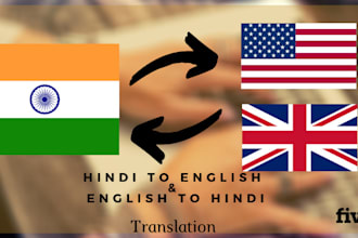 accurately translate hindi to english and vice versa with srt file and subtitle