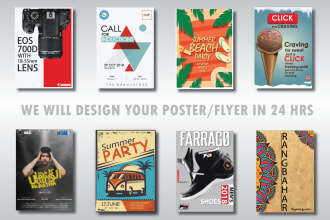 design a poster for your events