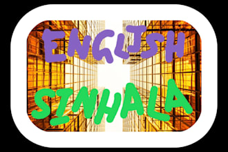 translate English into Sinhala OR Sinhala to English