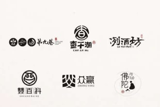 design an exquisite chinese or japanese style logo for you