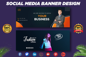 design professional facebook cover