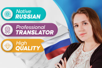 manually translate english to russian