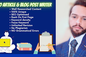 seo friendly article and blog posts