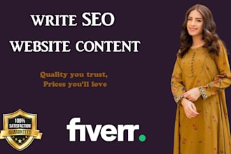 write SEO website content