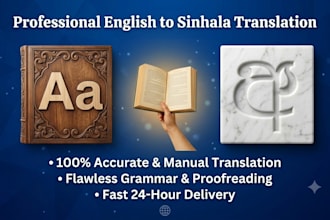 translate english to sinhala