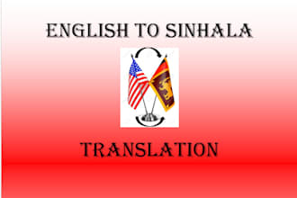 translate english to sinhala