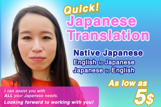 translate english to japanese, japanese to english