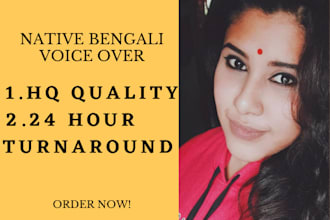 professional bengali voice over in 24 hours